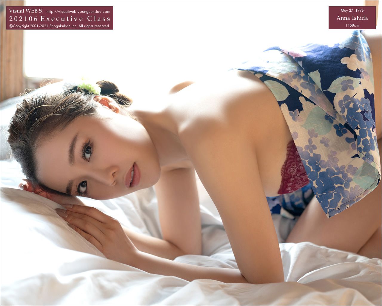 [YS-Web] Vol.920 石田安奈 Anna Ishida  第33张