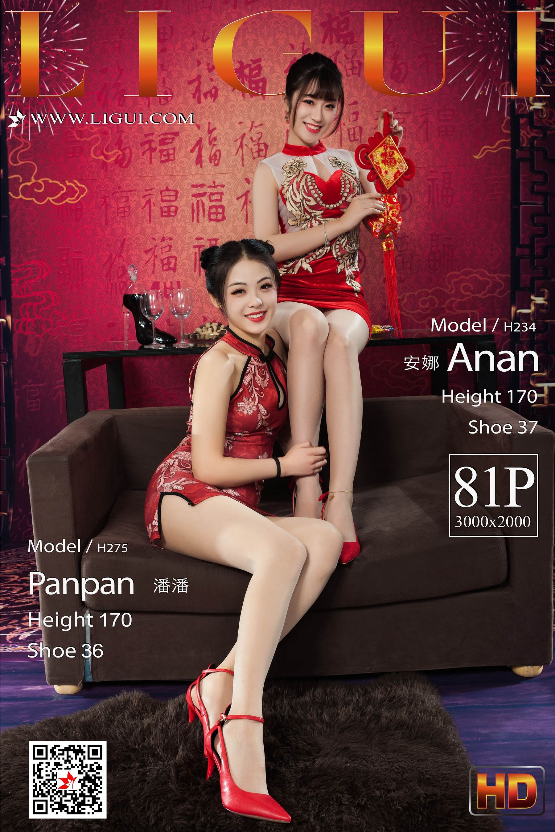 [丽柜Ligui] 网络丽人 Model 潘潘&安娜  第1张