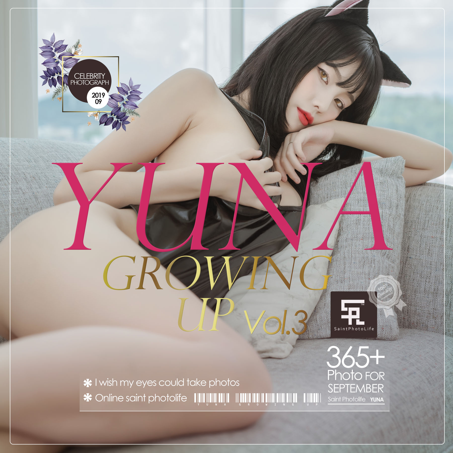[saintphotolife]  Yuna - Growing up Vol.3 第1张